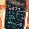 3回だよ。3回 (1月のライブの話)