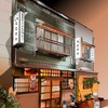 東京最古の居酒屋「みますや」をエクセルで描いてみた