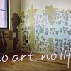 🟪Eテレ／no art,no life  2月17日