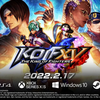 KOF15発売！やっぱり楽しい格闘ゲーム！