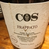 Cos Frappato ★★★☆☆