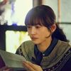 可愛い母としての綾瀬はるかを観よ「人はなぜラブレターを書くのか」