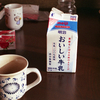 散りゆく意識の言葉