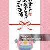 3カ月ぶりのブログ投稿！〜ブログ開設から約1年