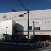 阪神　大物駅