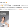 Weibo中国語 - @Panasonic松下中国 - 松下新品筋膜枪RAD21 (2022/09/26)