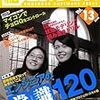 組込みプレスVol.13｜gihyo.jp … 技術評論社