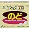 上咽頭炎の症状は市販薬で抑えるのも一つの手