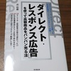 高額商品になればなるほど、地元の会社を探すのです