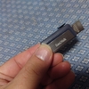 USB パススルーで仮想マシンに USB メモリを挿してみる