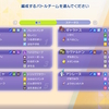 【チャンピオンズ】展開＋サイクル【M-1 最終7位 / 2776.556】