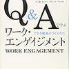 PDCA日記 / Diary Vol. 301「仕事がつまらない時の対処法」/ "What to do when a job is boring?"
