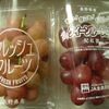 最後（いやはて）と最初（いやさき）