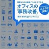 日本の労働犯罪の多さはリアル北斗の拳と言われても仕方がないレベル