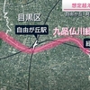 東京都内で“経験のない”大雨。住民は片付け作業をする一方、手つかずのところも【ニュース ジグザグ】