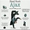  Head Rush Ajax ―学びながら読むAjax入門 / 夏目大, 児島修 / Brett McLaughlin (ISBN:4873113105)