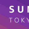 AWS Summit TOKYO 2019に参加しました！（2日目）