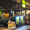 【新宿アイランドタワー】ナワブダイニングカフェのシンプルディナーセット（ワンカリー）をいただきました【ライスはどう？】