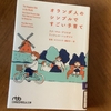【学びの散歩道】子どもたちの将来は大丈夫なのだろうか？（123）　遊びがない国ニッポン