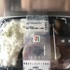 和風おろしハンバーグ弁当