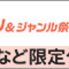 Dear diary 18 2号くんと過ごす