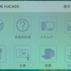 TIME HACKER Version 1.1.0 ウィジェット対応と新規アイコンを追加しました