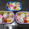 【双子お弁当】いまさら振り返ってみる４月編