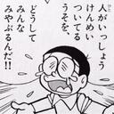 タイトル：未定