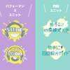 STU48 課外活動ユニットの新体制発表！ 3期生（研究生）が各ユニットに加入　