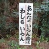 今後の投資方針を決めました(遅いw；ﾞﾟ'ωﾟ')
