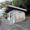 三江線:江津本町駅