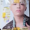 5/17【電光石火】今日の出来事〜