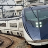 京成電鉄、スカイライナーの一部列車の運休を継続。青砥駅停車便も拡大。