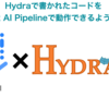 Hydraで書かれたコードをVertex AI Pipelineで動作できるようにした