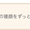 １日１チチャンウク