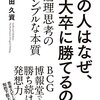 ビジネス・経済の新作