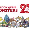 【DQM25th】ドラクエモンスターズの新作がSwitchで制作中！25周年スペシャルムービーきた！！