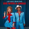 【ドンキコラボ記念！・歌詞和訳】Die With A Smile - Lady Gaga & Bruno Mars