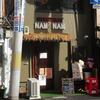 「ベトナム料理 NAM☆NAM（ナムナム）」で昼飲み。ブンチャーゾーに再会！ちょい呑みセットコスパ良い！