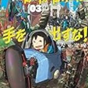電子書籍版の発売日が 紙の本よりも遅いのが許せない問題 について いつか電池がきれるまで 電子書籍版の発売日が 紙の本よりも遅いのが許せない問題 について いつか電池がきれるまで