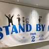 「STAND BY MEドラえもん2」を映画館へ観に行くかどうか。