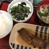 冷凍野菜を使って  10月21日の夕食