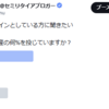 個別株投資家の方、資産の何%を投資していますか？