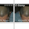 E-Stamp 発行