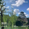 Osaka Castle