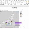 Excel 2013 Power View のマップ機能