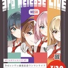 逆境に抗う者達の意地と魂ーガールズフィスト!!!! GT 3rdシングル発売記念ワンマンライブ参戦レポ