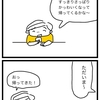 トリミングは難しい‥。