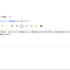 Monoxer Intern Report #22_生成AIによるコメント入力支援機能で学習回数を増やそう！