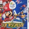 夢の舞台、リオへ！「マリオ＆ソニック AT リオオリンピック」は、シンプル操作で世界最高峰の熱狂を味わえる「究極のスポーツRPG」だ。